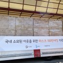 (주)다나음 이미지