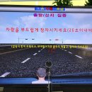 면허시험장 삼거리 이미지