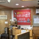 우리곰탕 | 대전 둔곡동 우리한우곰탕 / 한우곰탕 한우국밥 내돈내산 후기