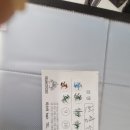 미스터남성컷트 이미지