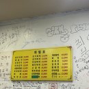 식도락포차 이미지