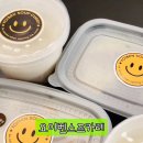 요이벤스프카레