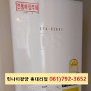 대성쎌틱 광양대리점 이미지