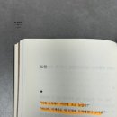 [책추천/에세이] 위로가 되는 책, &lt;나는 가끔 나의 안부를 묻곤 해.&gt; 리뷰