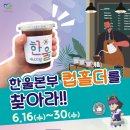 커피본부 이미지