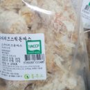 정돈까스 이미지