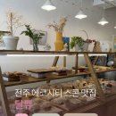 달쀼 네이버블로그