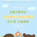 호서로 네이버블로그