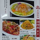 심양반점