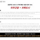 에코스타 이미지