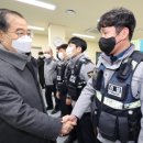 아름119안전센터 이미지