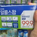 다이소 당감점 이미지