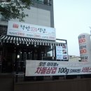 착한정육식당 정관점 이미지