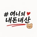 가평글램하바나풀빌라펜션 이미지