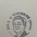 서울무역센터우체국