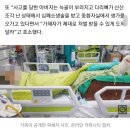 “전라도 X들 다 죽여야” 경남 함안서 트랙터로 이웃 깔아뭉개 (청원 부탁해ㅜㅠ) 이미지