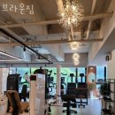 브라운짐 네이버블로그