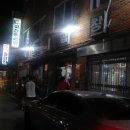 미진슈퍼 - 용인시 처인구 금령로 130 | 미진슈퍼