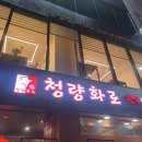 정성이가득찬집밥서면점 이미지