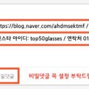 으뜸50안경평택점 이미지
