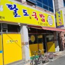 백악관노래주점 이미지