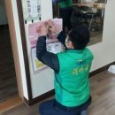 포천경로당 이미지