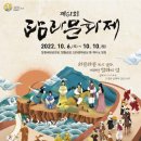 탐라고 이미지