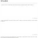 코오롱인더스트리(주)FnC부문