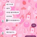 아르릉 | 이팔일주일후기