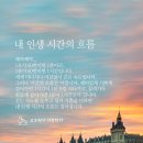 시간 이미지