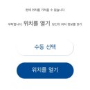 베이징양꼬치 이미지