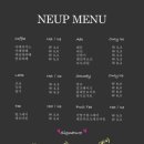 카페:늪