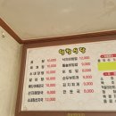 목포역영창식당