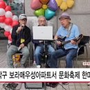 우성문화