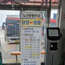 복흥공용터미널 이미지