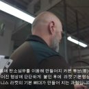 테니스 라켓은 이렇게 만들어집니다.(헤드 테니스 라켓 제조과정) 이미지