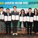 제이엠네트워크 스포츠동아