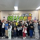 도전 역사 탐험대 이미지