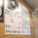 수라냉면 이미지