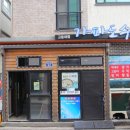 가파도수산 이미지