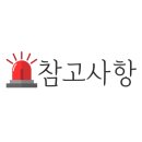 무실나이스펍볼링장 이미지