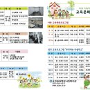 유린원광종합사회복지관 이미지