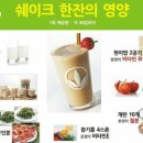 행복한 점핑 순환운동 이미지