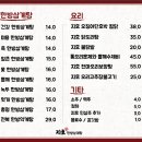 지호한방삼계탕 이미지