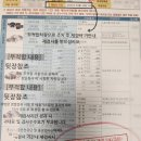 TS튜닝센터 | [강남자동차검사소] 자동차종합검사 방법 및 후기(부적합 재검사)