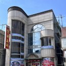 철가방 | 태안 몽산포 해수욕장 중국집 철가방 내돈내산 솔직후기