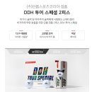 스페셜골프존 | 던롭 DDH 투어 스페셜 2피스｜3더즌 골프공 2% 특가