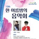 진량국민체육공원 이미지