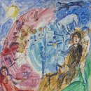 마르크 샤갈 Marc Chagall (D) - 27점 이미지
