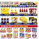 매송마트 이미지